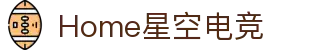 Home星空电竞 - 首页，探索电竞星空